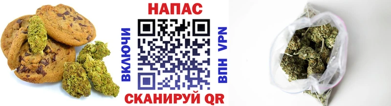 Еда ТГК конопля  Шумерля 