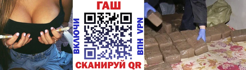 как найти закладки  Шумерля  ГАШИШ ice o lator 