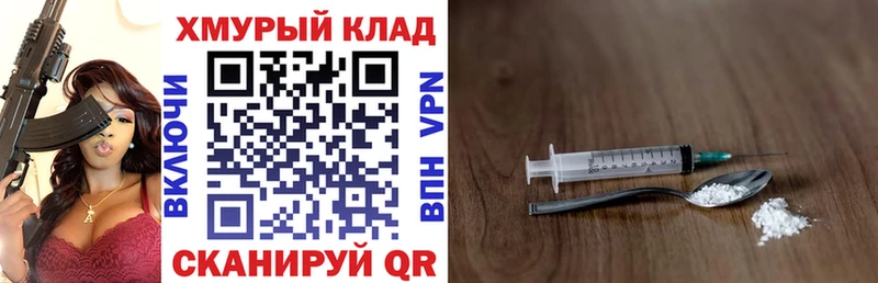 купить закладку  OMG онион  ГЕРОИН гречка  Шумерля 