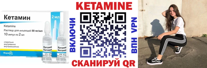 КЕТАМИН VHQ  наркошоп  Шумерля 