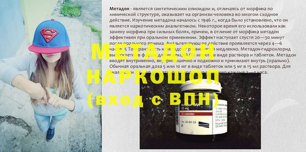 ECSTASY Абдулино