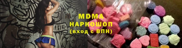 молекула духа Абинск