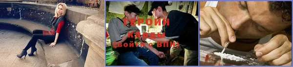 МДМА Михайловка