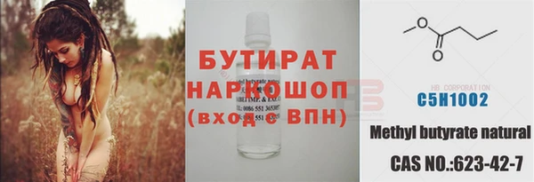 молекула духа Абинск