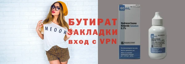 не бодяженный Михайловск