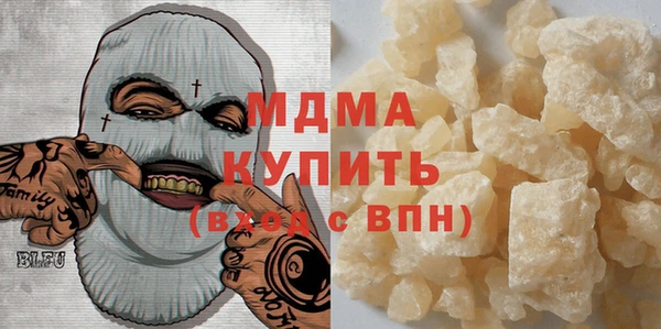 ECSTASY Абдулино