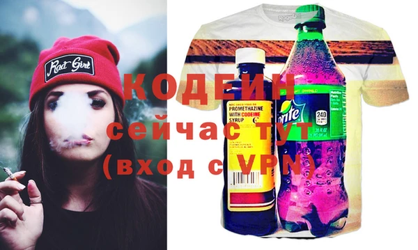 дурь Абаза