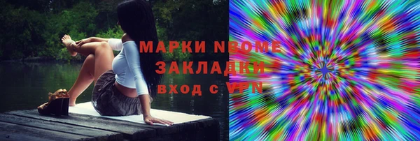 MDMA Premium VHQ Грязовец