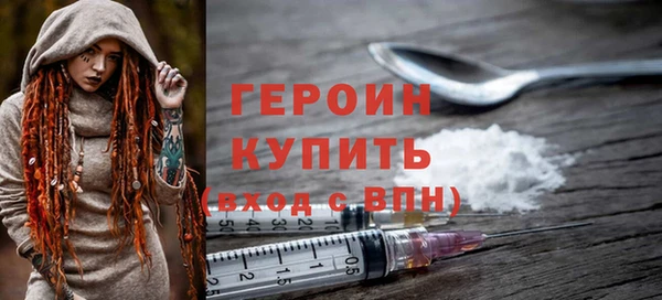 МДМА Михайловка