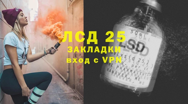 ECSTASY Абдулино