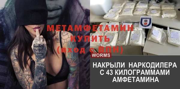 молекула духа Абинск