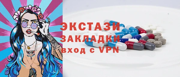ECSTASY Абдулино