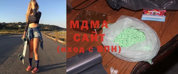 молекула духа Абинск