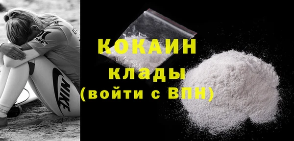 ECSTASY Абдулино