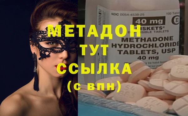 метадон Алексеевка