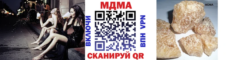 MDMA VHQ  Шумерля 