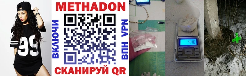 kraken как зайти  Шумерля  МЕТАДОН methadone 