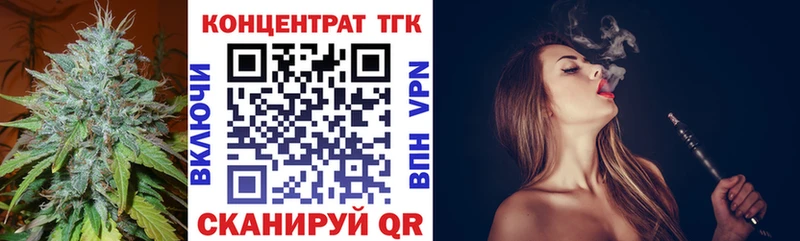 ТГК концентрат Шумерля