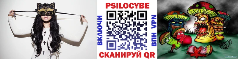 цена   Шумерля  Галлюциногенные грибы мухоморы 